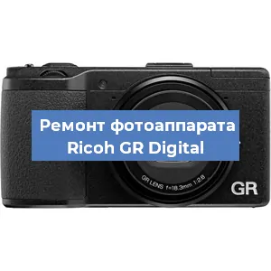 Замена разъема зарядки на фотоаппарате Ricoh GR Digital в Перми